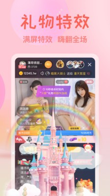 苹果直播下载免费观看版