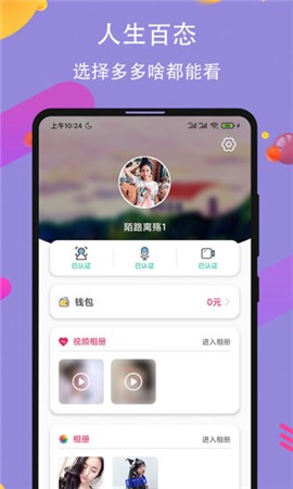 桃子影视手机版在线下载下载