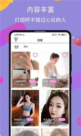 梅花视频老版本下载免费下载