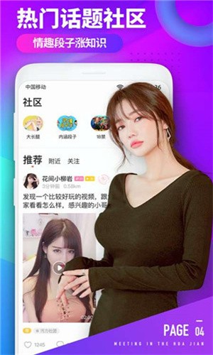 樱桃视频影院在线播放免费观看下载
