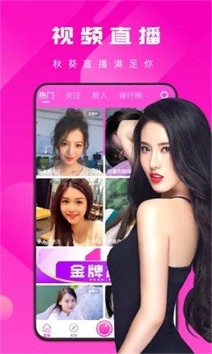 无忧传媒剧国产剧情mv最新版app下载