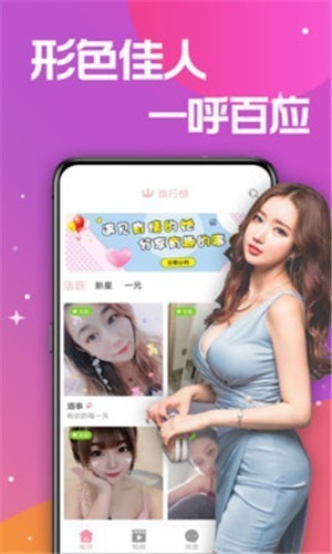 加藤视频手机版下载