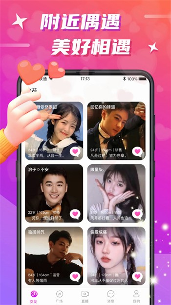 无限观看榴莲视频幸福宝安装免费版下载