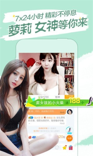 水果派轻量版app下载免费观看