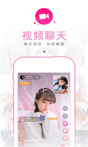 加藤视频手机版下载