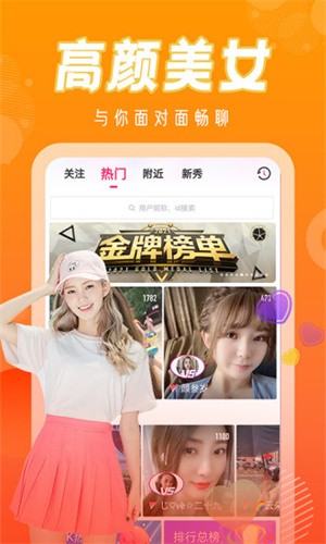 蜜桃视频apk下载安装下载