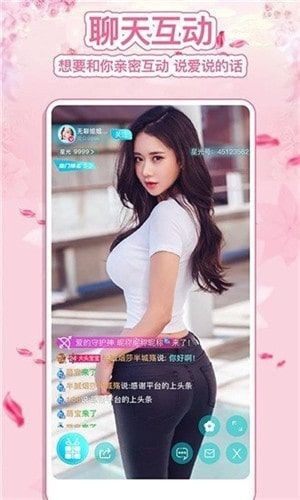 樱花直播下载手机版