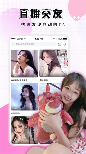 暗TV(antv)软件下载