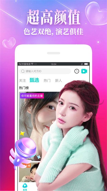 md1.pudmd传媒app免费版下载