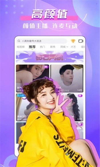鉴黄师黄化版app下载下载