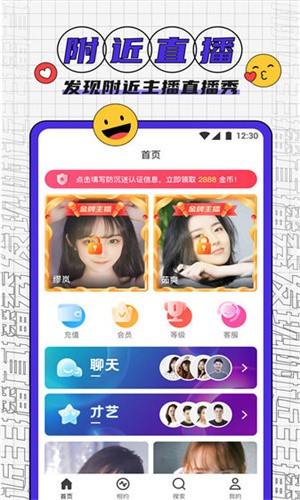 悟空影视app下载安装安卓下载