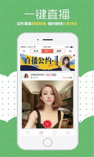 福建导航导入app下载入口