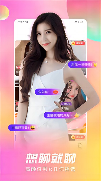 番茄社区fanqie直播软件最新版本下载