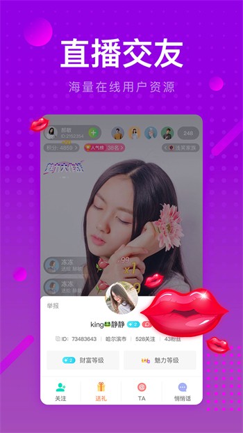 天堂BT种子资源在线下载