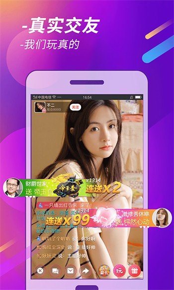 鱿鱼影视手机版下载入口