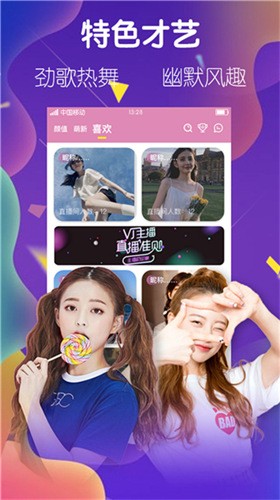 九狐直播app下载地址下载