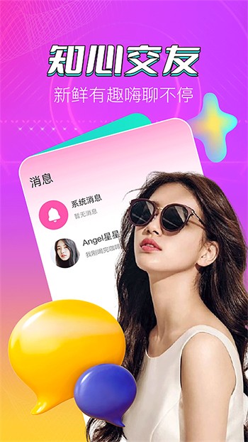 悟空影视安装包下载地址安装