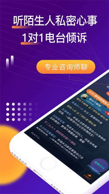 金蝶直播app软件