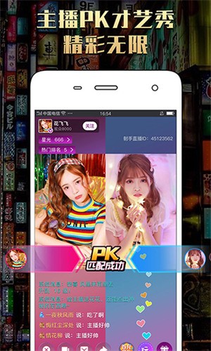 四川少女b站频道app下载入口app下载