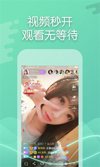 绿巨人黑科技破解版