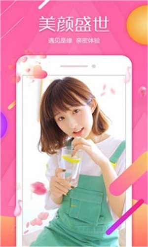 性巴克视频app下载入口下载