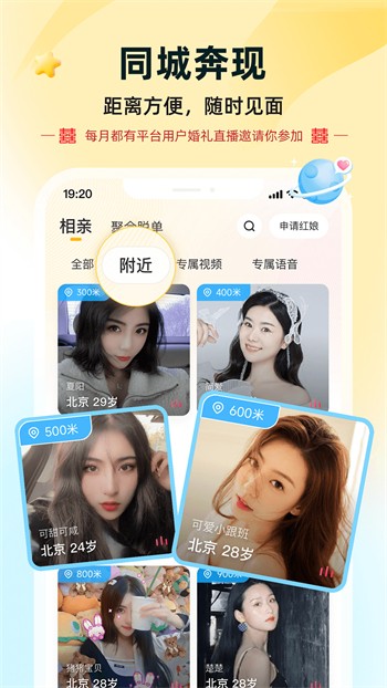 香妃直播浏览器在线下载下载