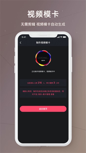 性巴克AI黑科技软件在线下载下载