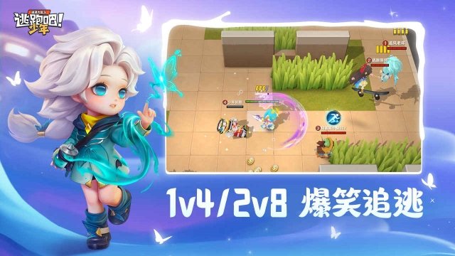 逃跑吧少年神明服测试版3