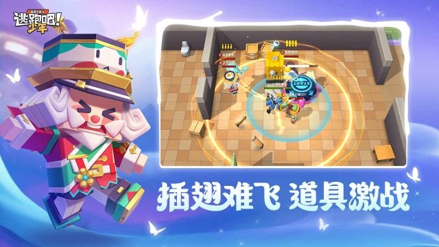 逃跑吧少年神明服测试版2