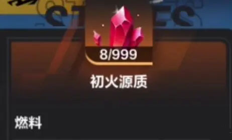 火炬之光无限最新版