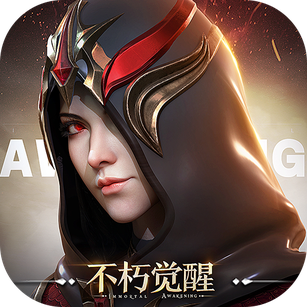 不朽觉醒手游国际服下载-不朽觉醒2024最新版下载v0.9.2