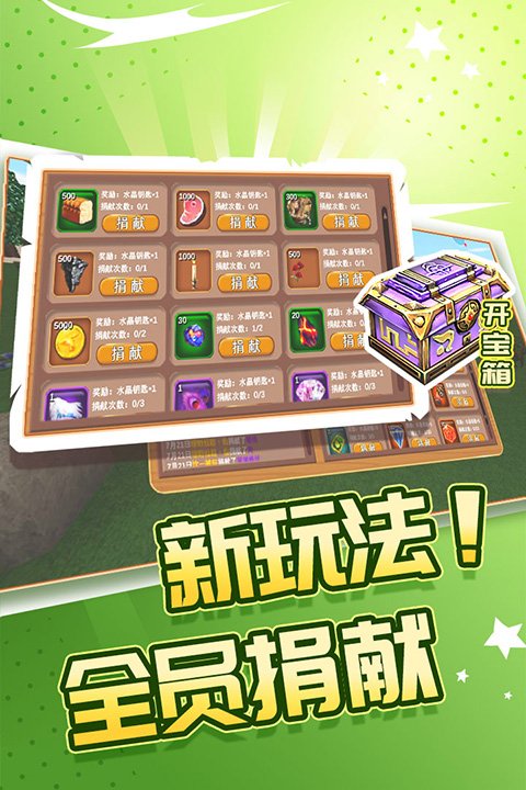 被尘封的故事国际版2