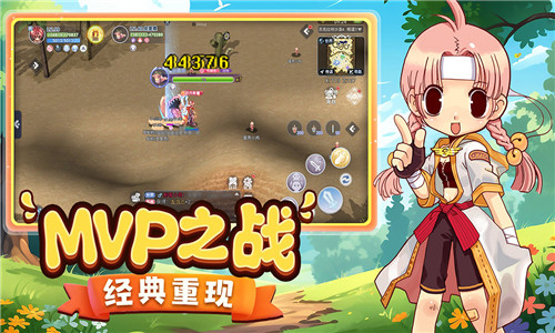 巴风特之怒九游版3