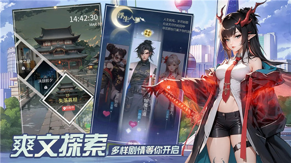 修真高手1