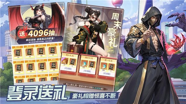 修真高手4