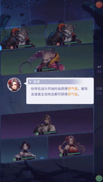 修真高手