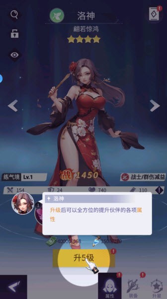 修真高手