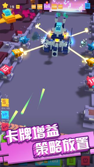 保卫方块1