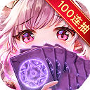 爱琳诗篇变态版_logo