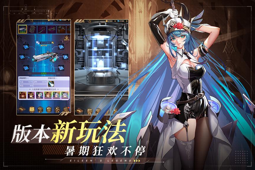 爱琳诗篇变态版0