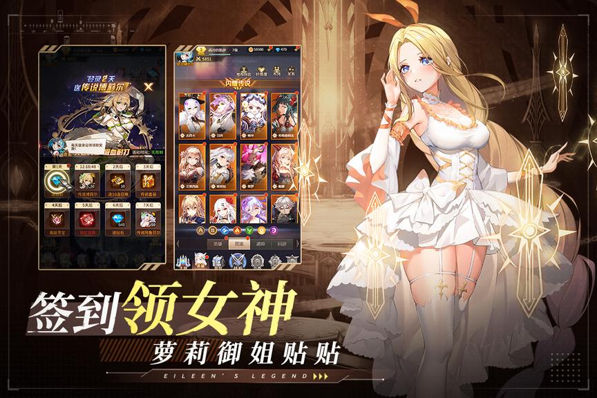 爱琳诗篇变态版4