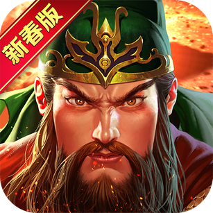真三国快打_logo