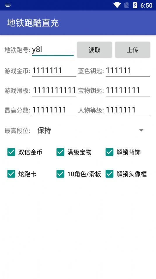 懒羊羊双旦脚本1