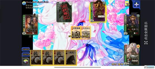 三国杀羽落星河3