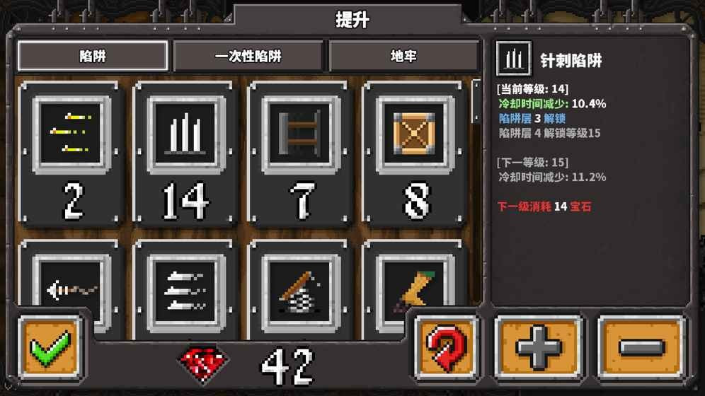 地牢战争0