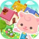 皮克小镇ピグタウン手机游戏最新款