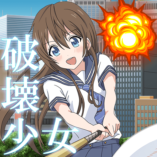 破坏少女Destruction Girl安卓版下载游戏