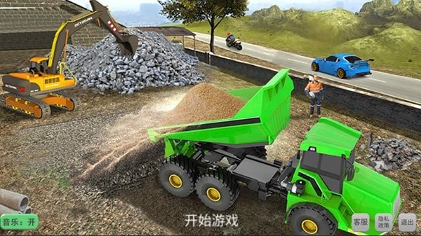 老司机挖掘机模拟器2