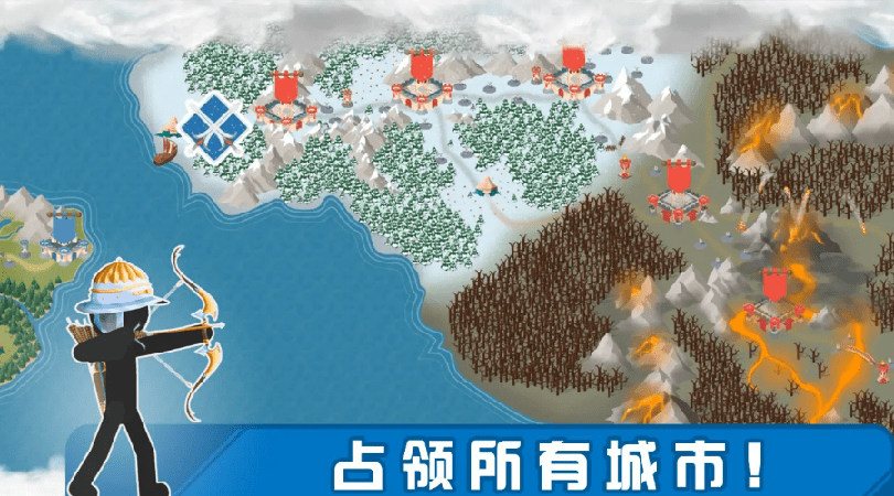 火柴人斯巴达勇士3