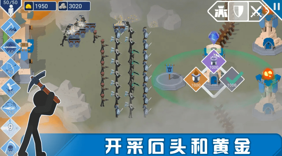 火柴人斯巴达勇士1